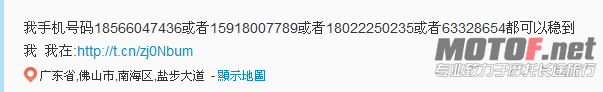 佛山的朋友可以打电话过去叼7距
