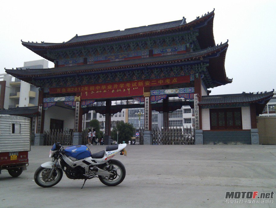 母校