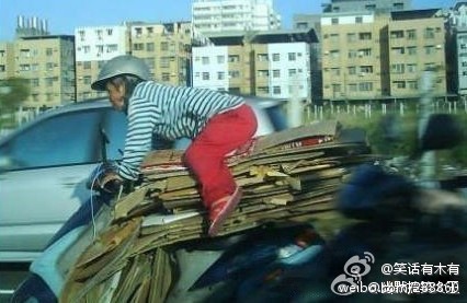 嘿嘿