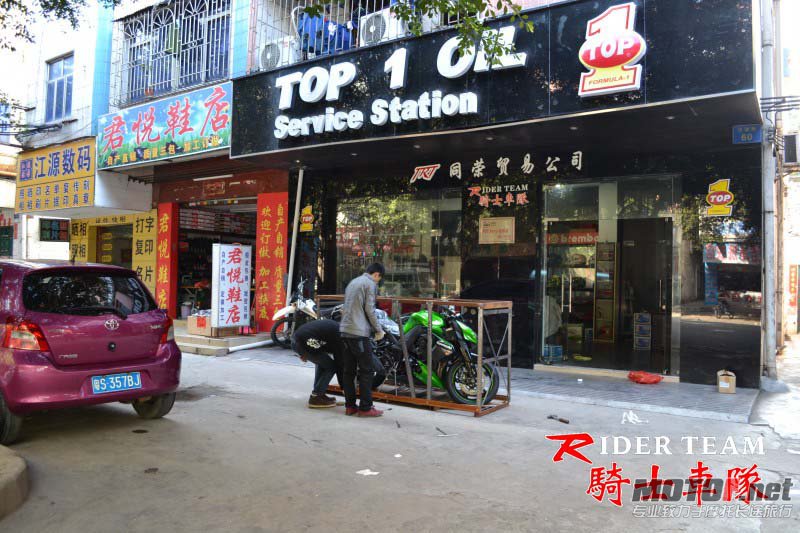 DSC_0108 副本.jpg