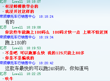 QQ截图20130111182752.gif