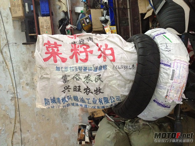 这是高风档，