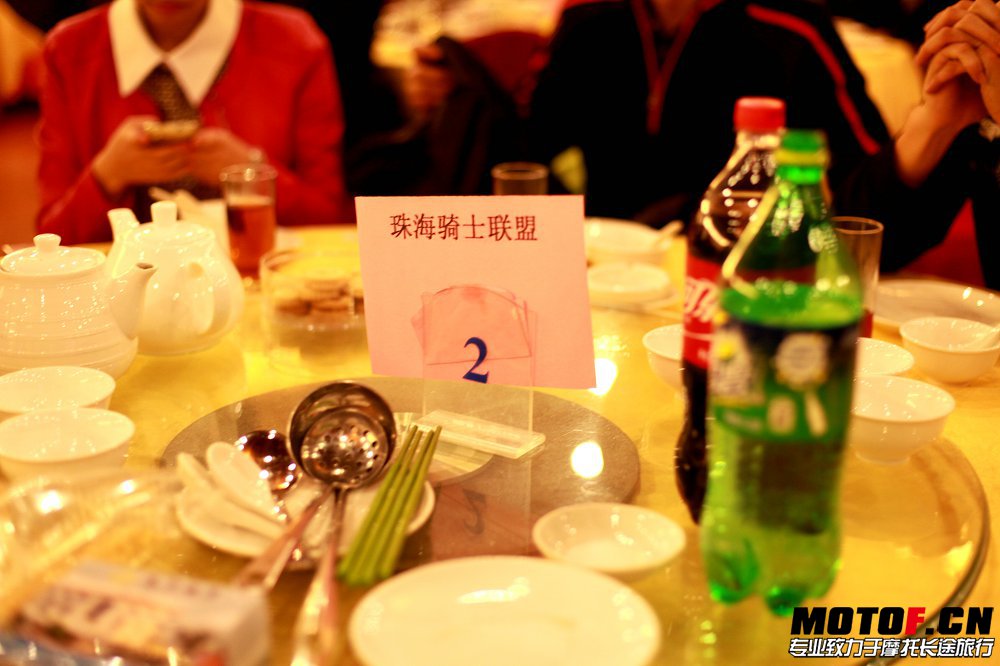 20130112中山活動83.jpg