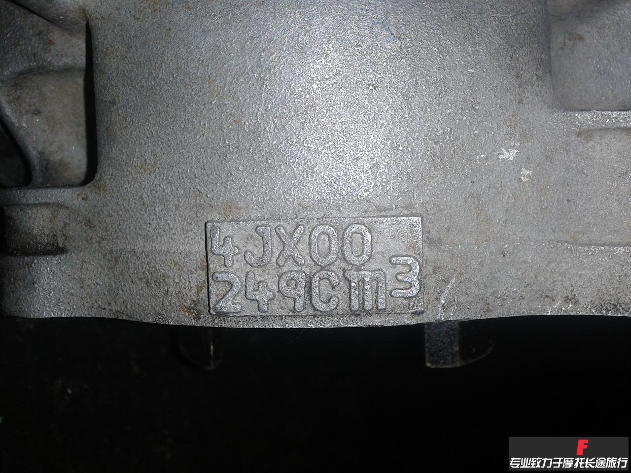 20130113_194044.jpg