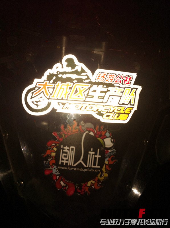 刚刚设计好的LOGO，谢谢杰仔