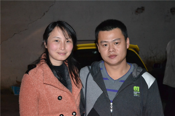 细二哥夫妇