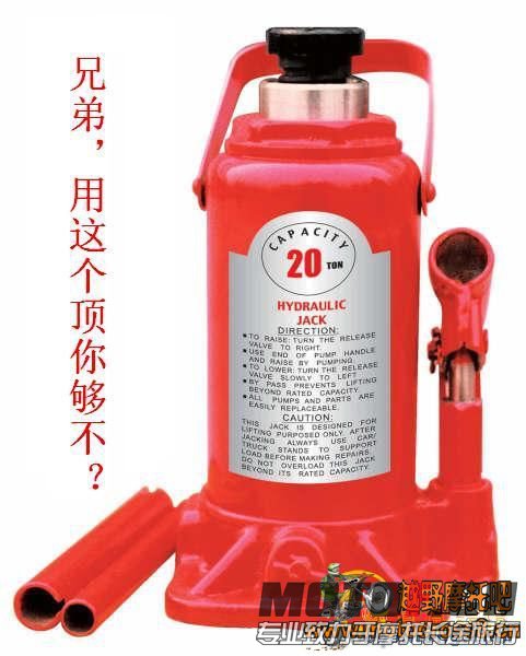用这个帮你顶
