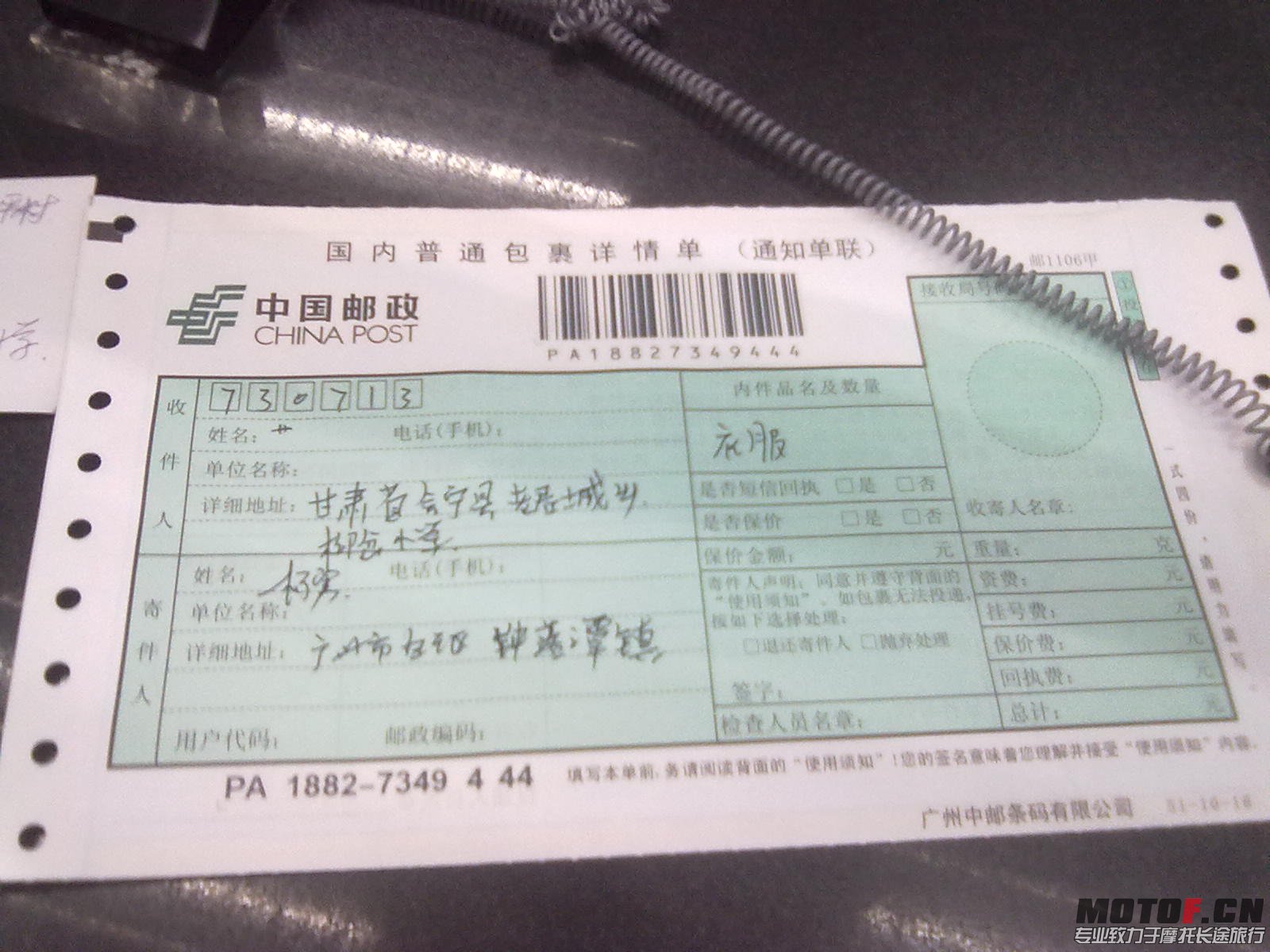 20130125115.jpg