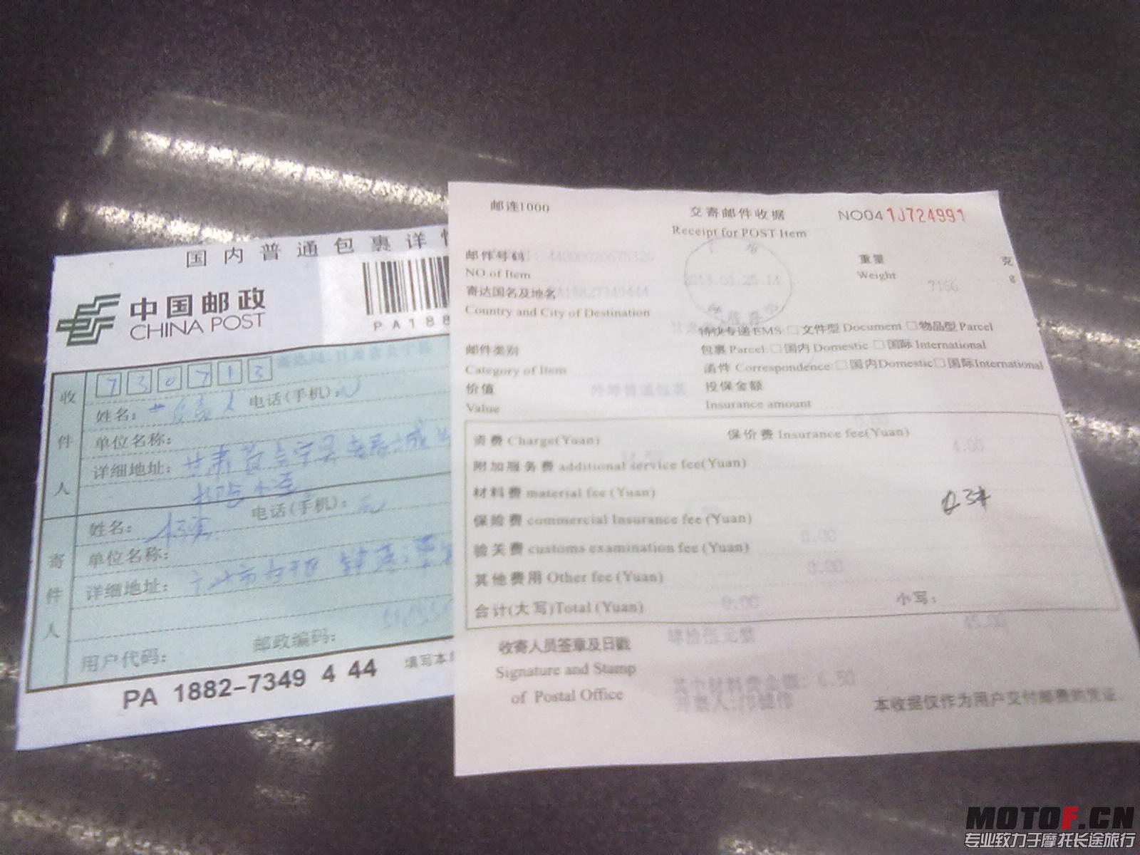 20130125118.jpg