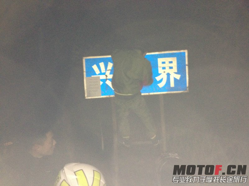 回来途中,