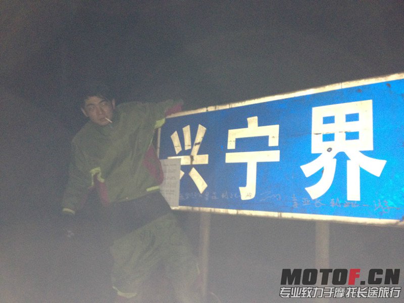 回来途中,