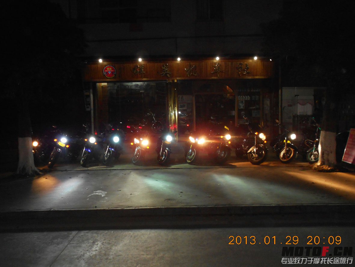 DSCN6696.JPG