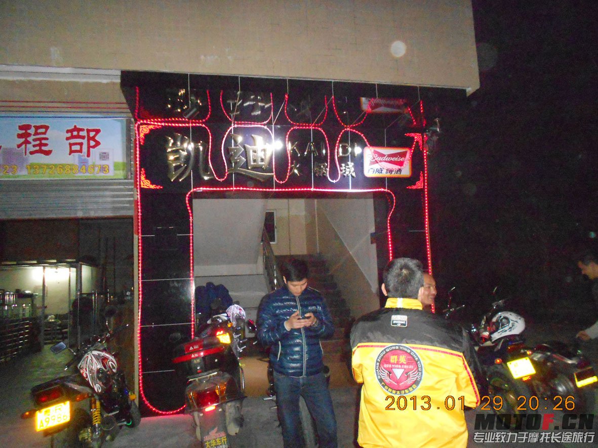 DSCN6707.JPG