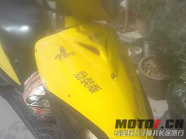 20130131751.jpg