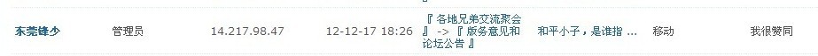 移动.jpg