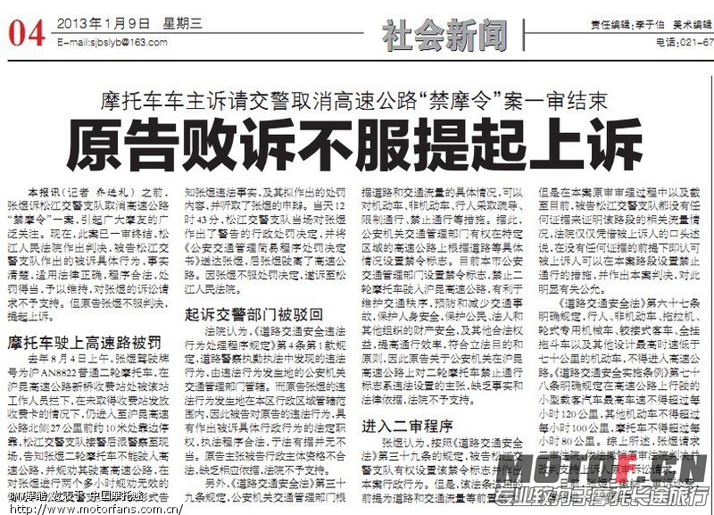 有图有真相