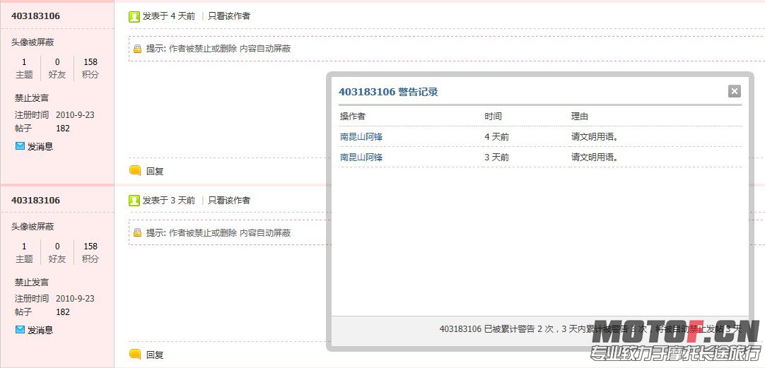 QQ截图20130215112908.jpg