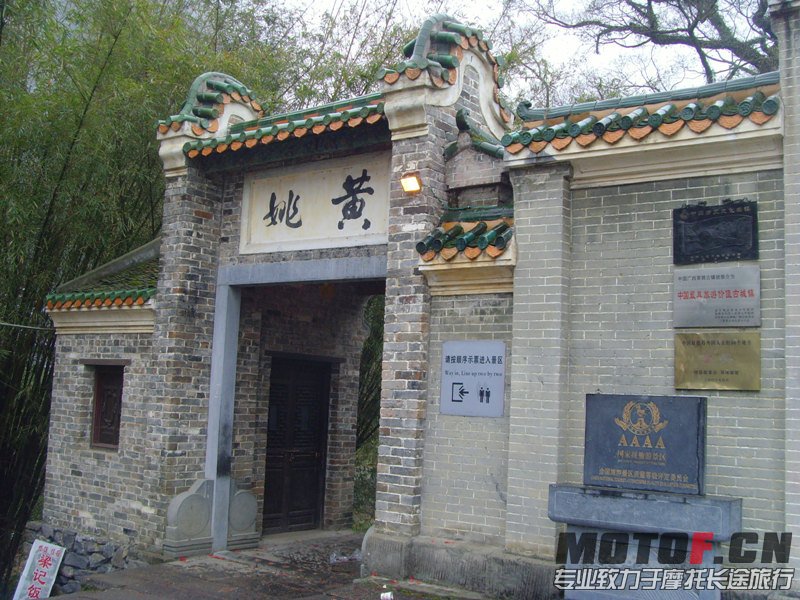 一个非常古朴的村落