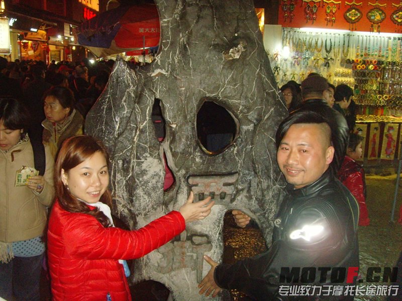 车友阿Tim和他的夫人