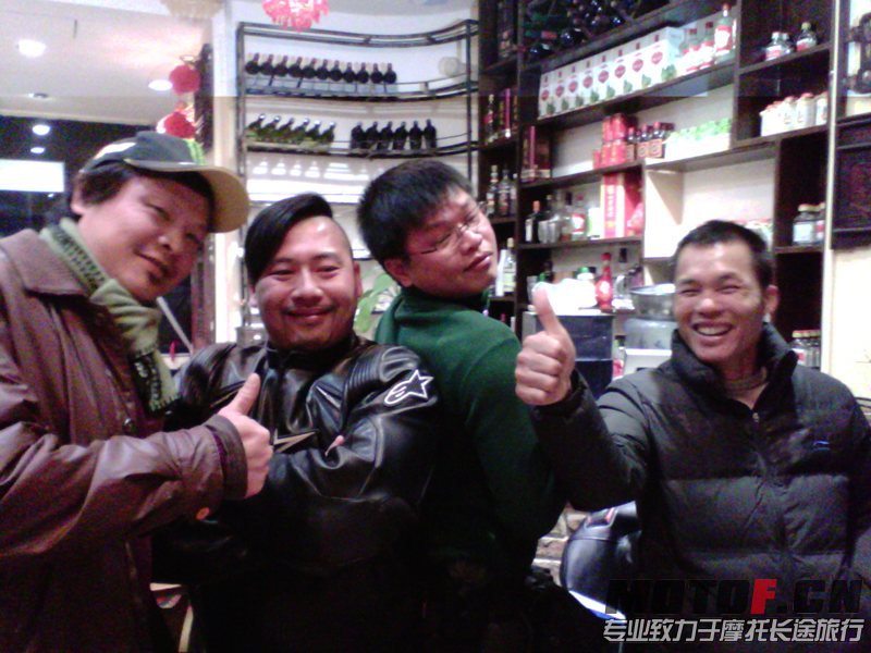 姑爷车队的四兄弟