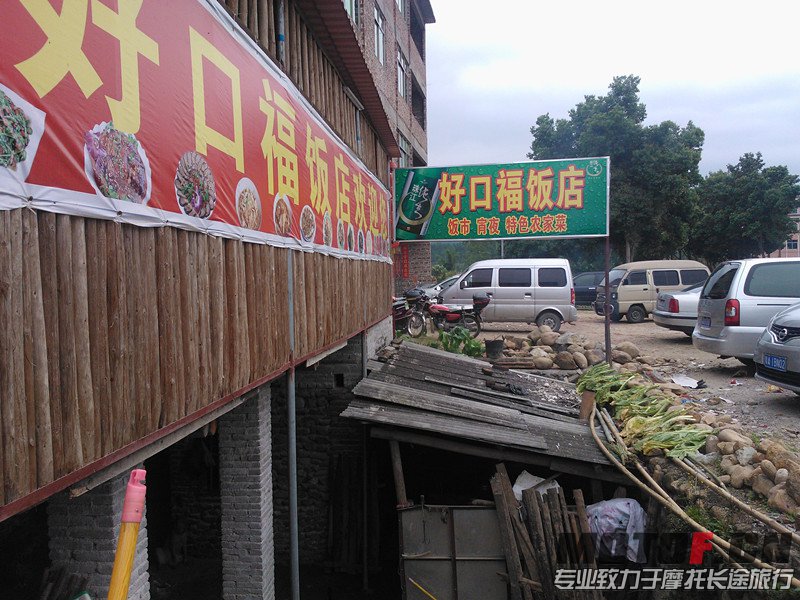 WP_002012_副本.jpg