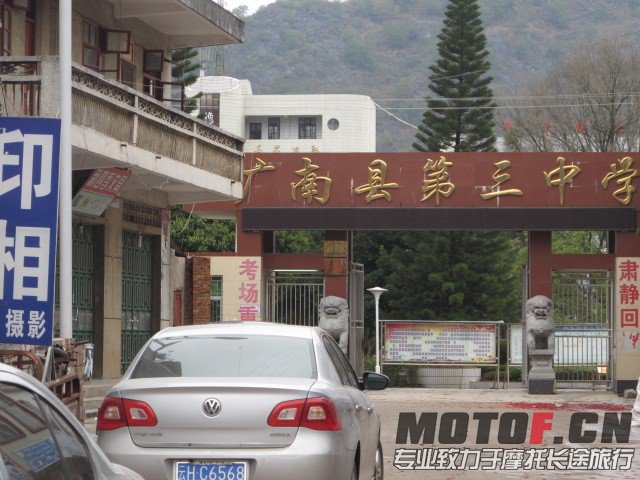在个小地方