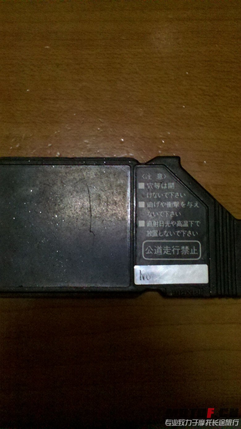 IMG_20130302_200632_副本.jpg