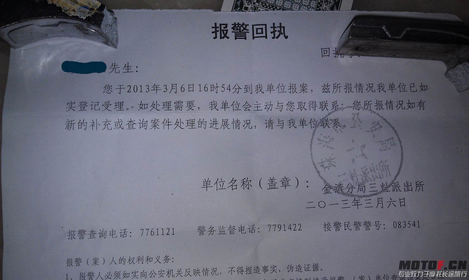 调整大小 IMAG1434.jpg