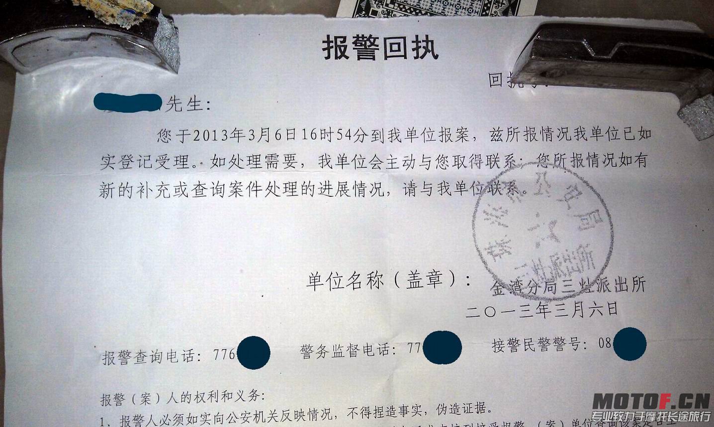 调整大小 调整大小 IMAG1434.jpg