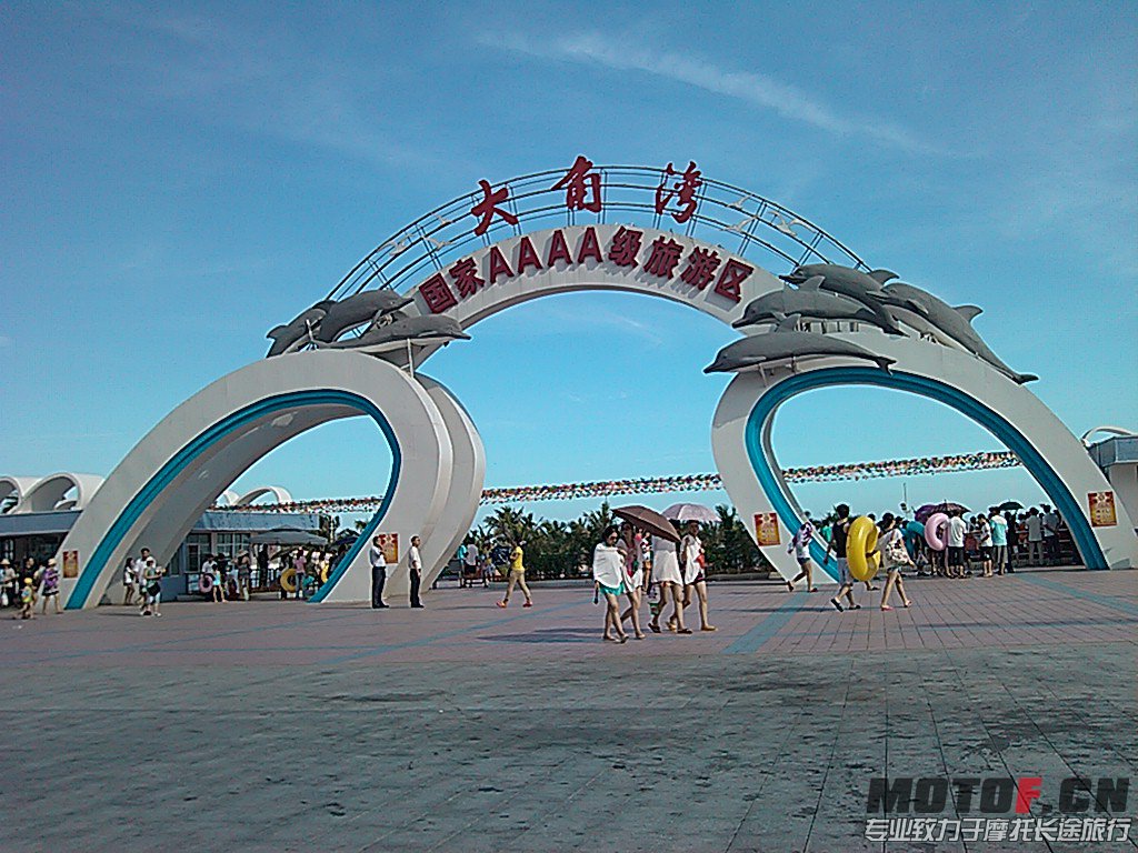 IMG_20120714_164332_1.jpg
