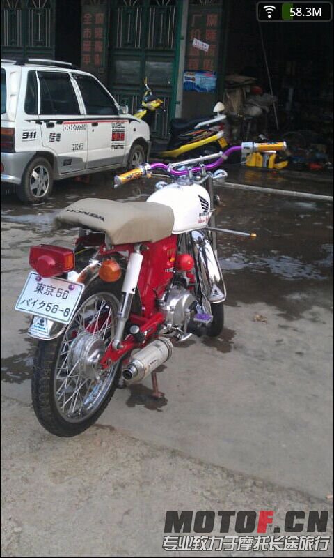 screen_20130313_1749_1.jpg