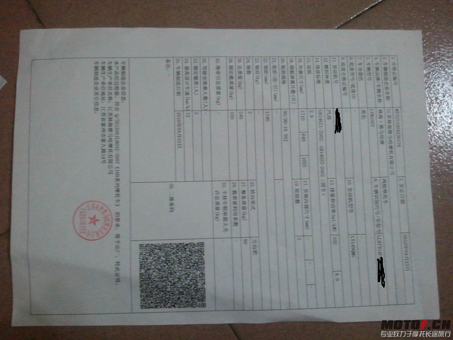 2013-03-13 13.59.37.jpg