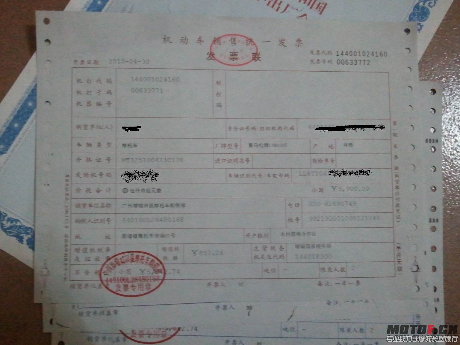 2013-03-13 14.00.23.jpg