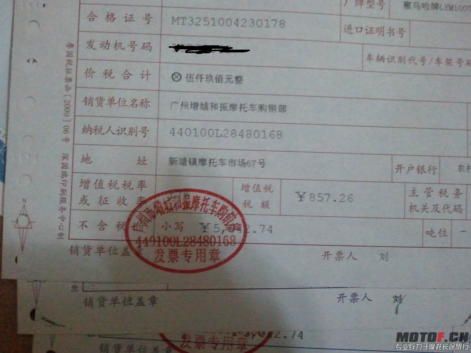 2013-03-13 14.00.57.jpg