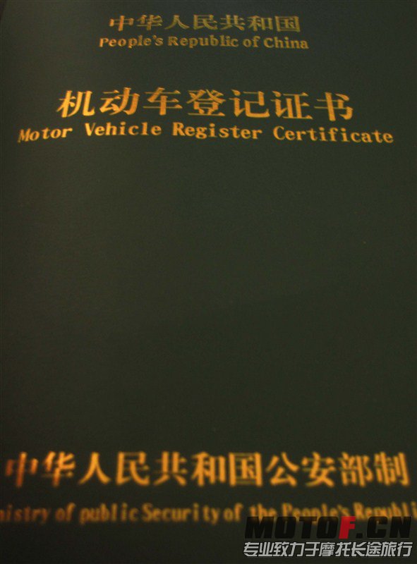 登记证.jpg
