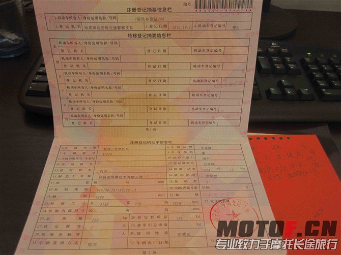 登记证1.jpg