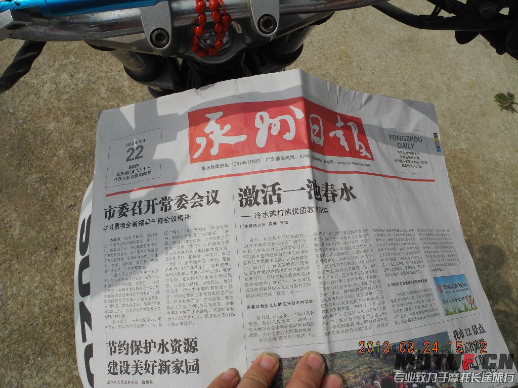 DSCN8559.JPG