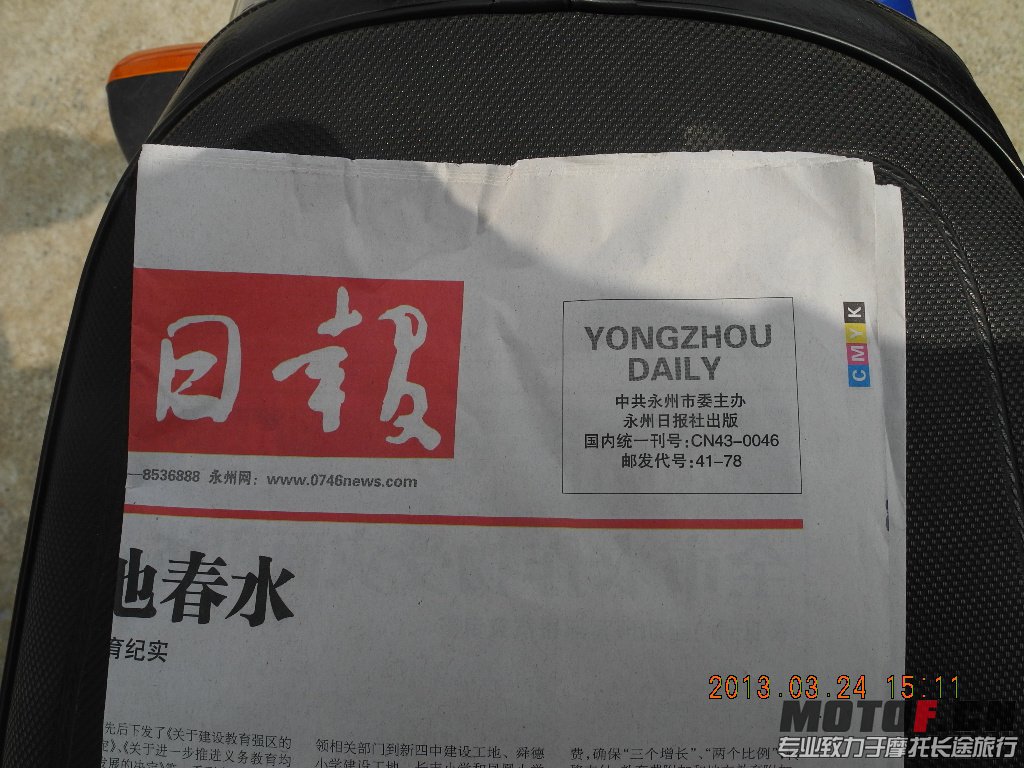 DSCN8557.JPG