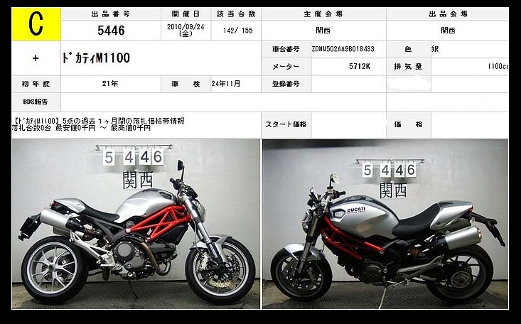 nEO_IMG_09年M1100.jpg