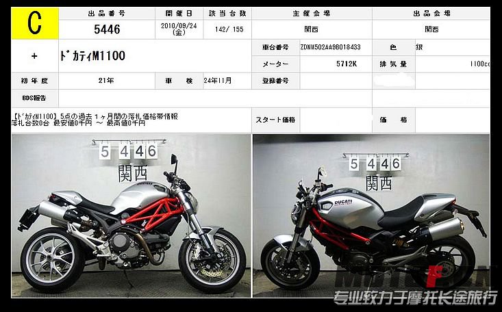 nEO_IMG_09年M1100.jpg