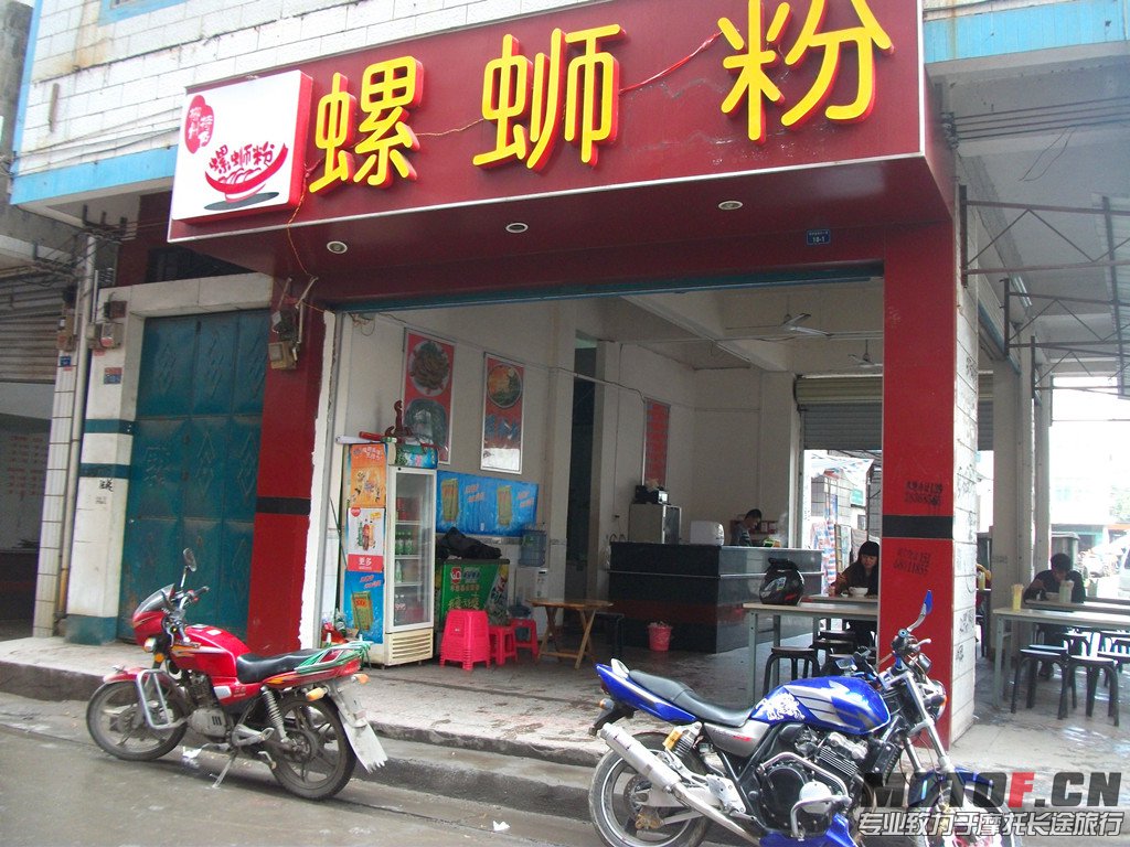 复件 老家游荡1.jpg