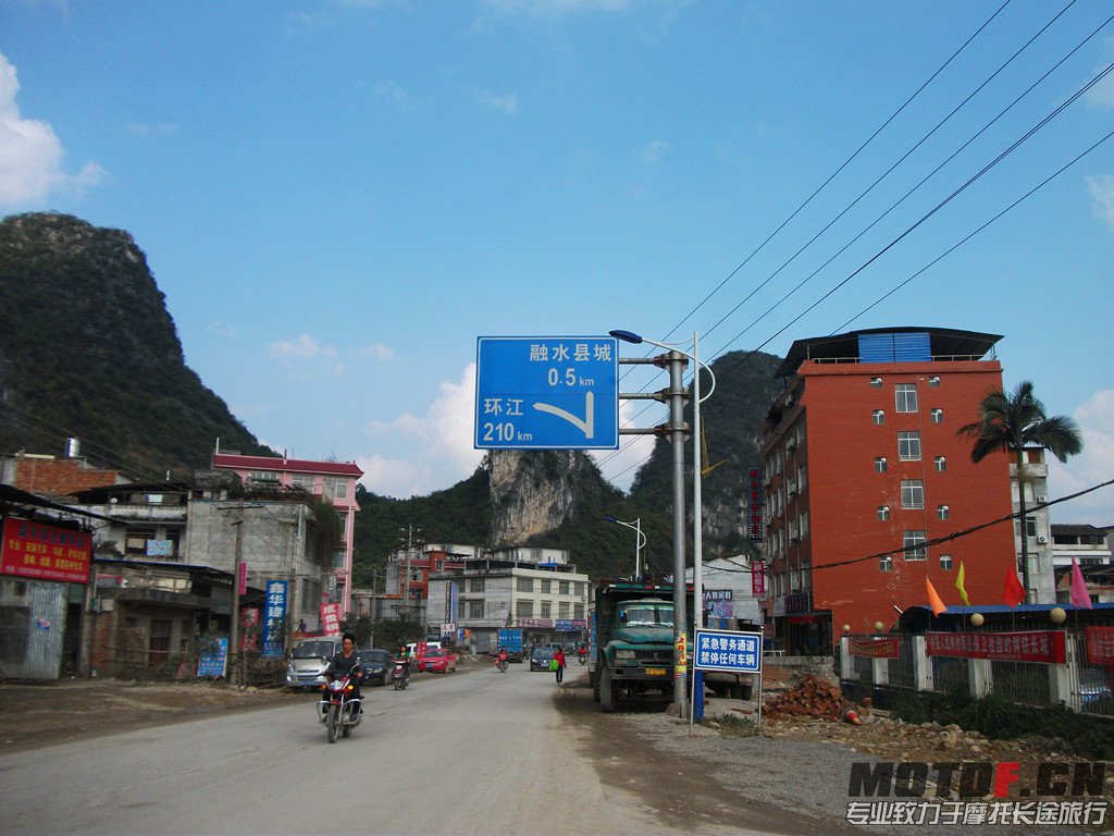 复件 老家游荡3.jpg