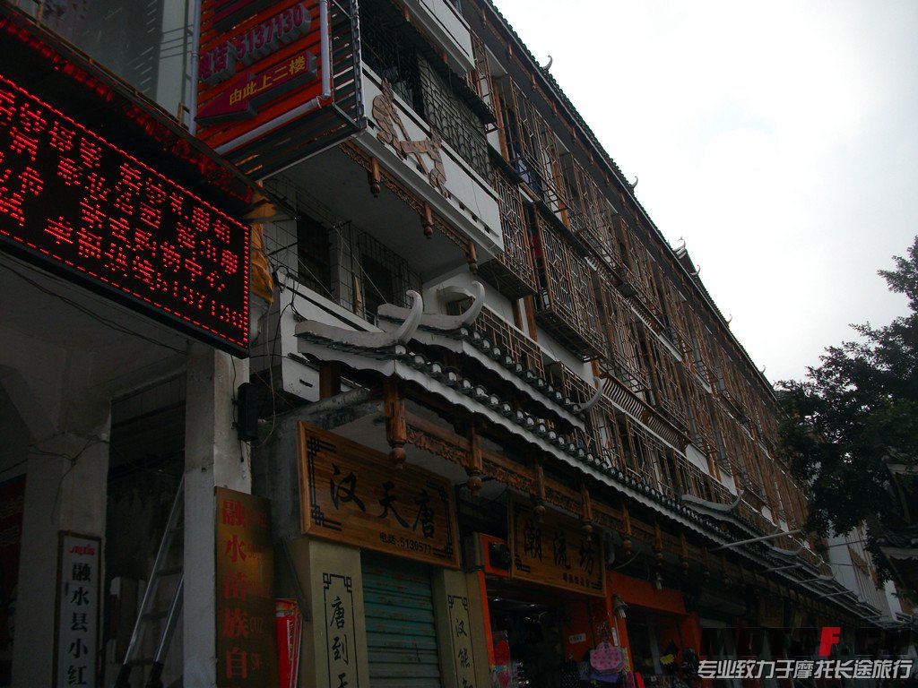 复件 老家游荡18.jpg