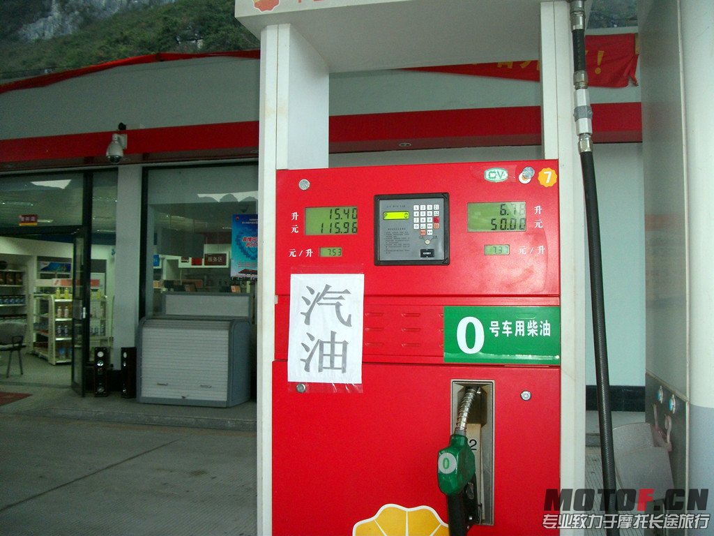 老家游荡38.jpg