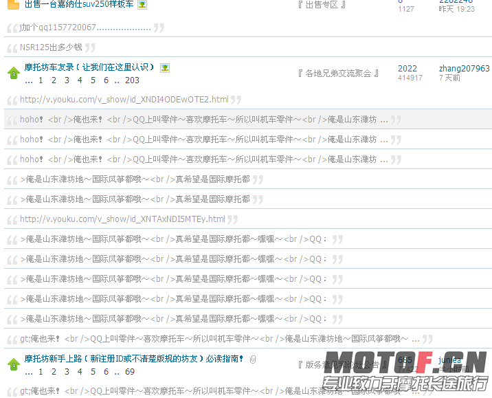 QQ截图20130331154006.png