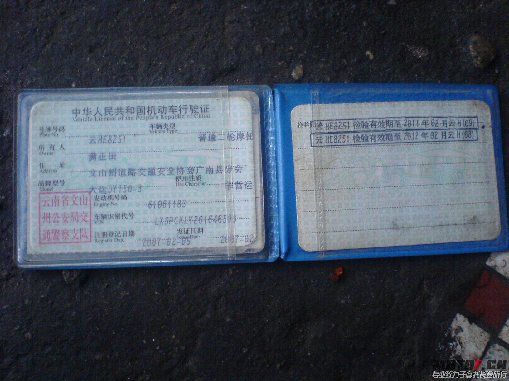 DSC00004.JPG