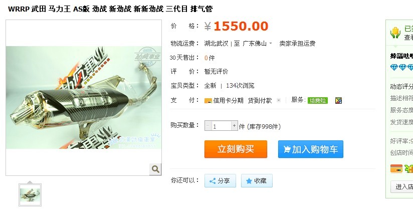 排.jpg