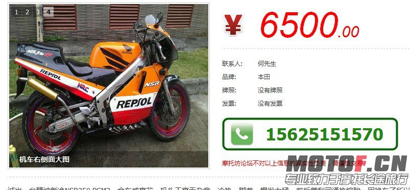 QQ图片20130409154002.jpg