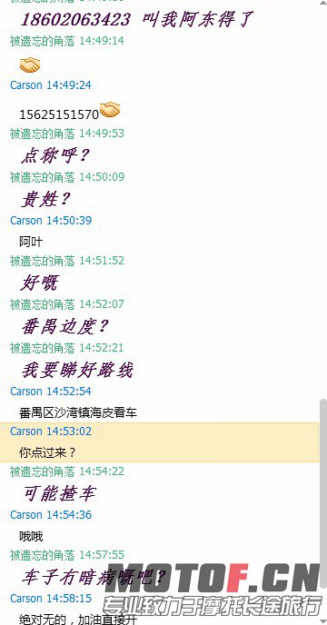 QQ截图20130410175844.jpg