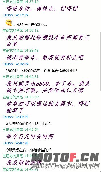 QQ截图20130410175835.jpg